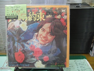 【EP】ジャック・ワイルド/バラの約束('71)