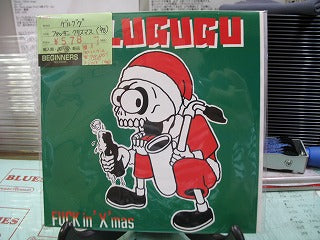 【EP】ゲルググ/ファッキン・クリスマス('98)