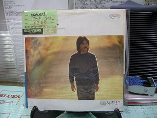 【EP】堀内孝雄/デラシネ('80)