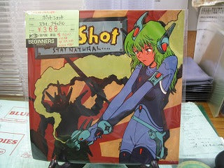 【EP】ポットショット/ステイ・ナチュラル