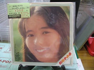 【EP】杉田かおる/しあわせ色をあなたに('78)