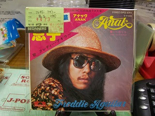 【EP】フレディー・アキラ/息子('78)