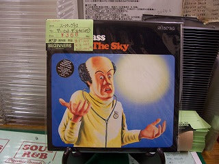 【EP】スーパーグラス/サン・ヒット・ザ・スカイ('97)