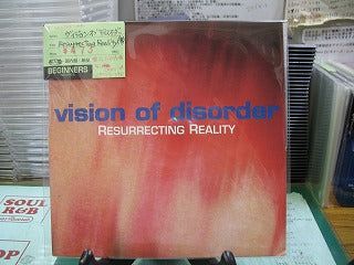 【EP】ヴィジョン・オブ・ディスオーダー/RESURRETING REALITY('98)