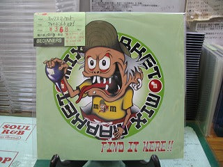 【EP】ミックスマーケット/ファインド・イット・ヒア！