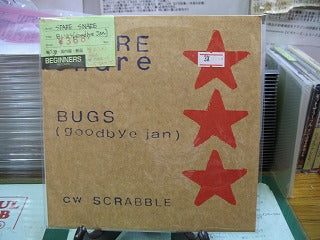 【EP】SPARE SNARE/BUGS(GOODBYE JAN)