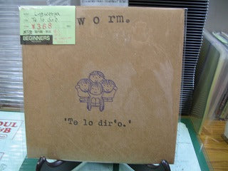 【EP】LUGWORM/TE LO DIR'O