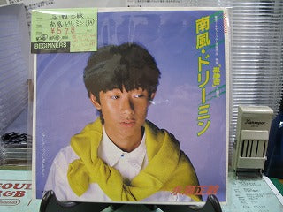 【EP】永瀬正敏/南風ドリーミン('83)