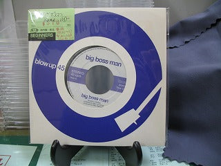 【EP】ビッグ･ボスマン/same('01)