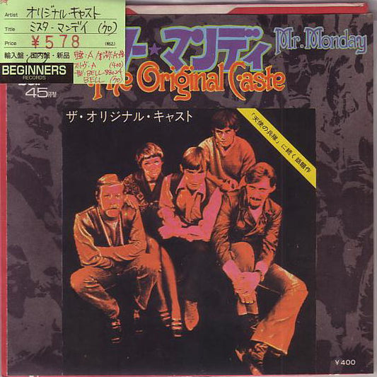 【EP】オリジナル・キャスト/ミスター・マンデイ('70)