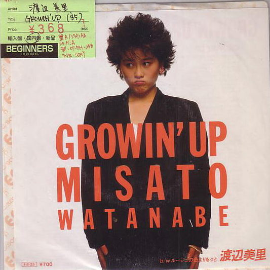 【EP】渡辺美里/GROWIN'UP('85)