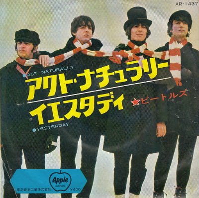 【EP】ビートルズ/アクト・ナチュラリー(400円定価/赤盤/Apple東芝音工）