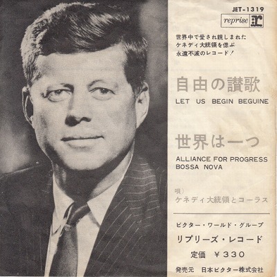 EPۥͥǥΤȥ饹/ͳλ('63/330