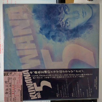 LP۷̾/KUWANA No,5('79/)