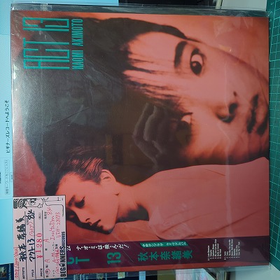 LP۽/13-饤('84/)