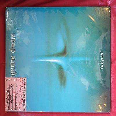 ¡ÚLP¡Û¥¿¥ó¥¸¥§¥ê¥ó¡¦¥É¥ê¡¼¥à/¥ë¥Ó¥³¥ó('75/¹ñÆâÈ×) ¡ÚLP¡Û¥¿¥ó¥¸¥§¥ê¥ó¡¦¥É¥ê¡¼¥à/¥ë¥Ó¥³¥ó('75/¹ñÆâÈ×)