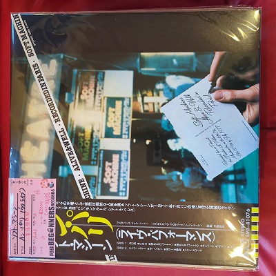 ¡ÚLP¡Û¥½¥Õ¥È¡¦¥Þ¥·¡¼¥ó/¥¤¥ó¡¦¥Ñ¥ê('77/¹ñÆâÈ×ÂÓÉÕ¤) ¡ÚLP¡Û¥½¥Õ¥È¡¦¥Þ¥·¡¼¥ó/¥¤¥ó¡¦¥Ñ¥ê('77/¹ñÆâÈ×ÂÓÉÕ¤)