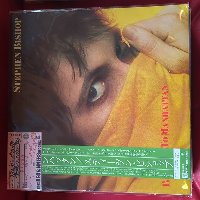 ¡ÚLP¡Û¥¹¥Æ¥£¡¼¥ô¥ó¡¦¥Ó¥·¥ç¥Ã¥×/°¥½¥¤Î¥Þ¥ó¥Ï¥Ã¥¿¥ó('80/¹ñÆâÈ×ÂÓÉÕ) ¡ÚLP¡Û¥¹¥Æ¥£¡¼¥ô¥ó¡¦¥Ó¥·¥ç¥Ã¥×/°¥½¥¤Î¥Þ¥ó¥Ï¥Ã¥¿¥ó('80/¹ñÆâÈ×ÂÓÉÕ)