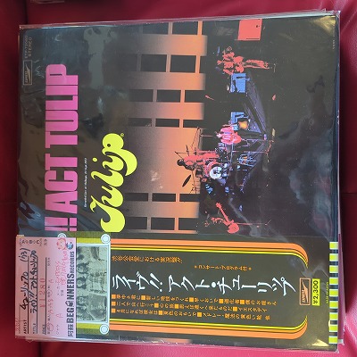 ¡ÚLP¡Û¥Á¥å¡¼¥ê¥Ã¥×/¥é¥¤¥ô‼¥¢¥¯¥È¡¦¥Á¥å¡¼¥ê¥Ã¥×('73/ÂÓÉÕ) ¡ÚLP¡Û¥Á¥å¡¼¥ê¥Ã¥×/¥é¥¤¥ô‼¥¢¥¯¥È¡¦¥Á¥å¡¼¥ê¥Ã¥×('73/ÂÓÉÕ)