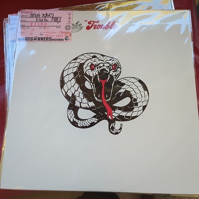 ¡ÚLP¡Û¥Û¥ï¥¤¥È¥¹¥Í¥¤¥¯/¥È¥é¥Ö¥ë('78/¹ñÆâÈ×) ¡ÚLP¡Û¥Û¥ï¥¤¥È¥¹¥Í¥¤¥¯/¥È¥é¥Ö¥ë('78/¹ñÆâÈ×)