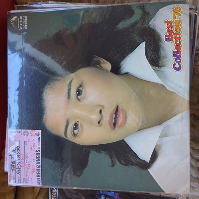 ¡ÚLP¡ÛºùÅĽ߻Ò/¥Ù¥¹¥È¡¦¥³¥ì¥¯¥·¥ç¥ó'76(2ËçÁÈ) ¡ÚLP¡ÛºùÅĽ߻Ò/¥Ù¥¹¥È¡¦¥³¥ì¥¯¥·¥ç¥ó'76(2ËçÁÈ)