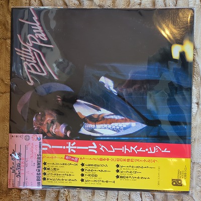 ¡ÚLP¡Û¥Ó¥ê¡¼¡¦¥Ý¡¼¥ë/¥°¥ì¡¼¥Æ¥¹¥È¡¦¥Ò¥Ã¥Ä(¹ñÆâÈ×ÂÓÉÕ) ¡ÚLP¡Û¥Ó¥ê¡¼¡¦¥Ý¡¼¥ë/¥°¥ì¡¼¥Æ¥¹¥È¡¦¥Ò¥Ã¥Ä(¹ñÆâÈ×ÂÓÉÕ)