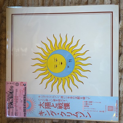 ¡ÚLP¡Û¥¥ó¥°¡¦¥¯¥ê¥à¥¾¥ó/ÂÀÍÛ¤ÈÀïØË('73/¹ñÆâÈ×ÂÓÉÕ) ¡ÚLP¡Û¥¥ó¥°¡¦¥¯¥ê¥à¥¾¥ó/ÂÀÍÛ¤ÈÀïØË('73/¹ñÆâÈ×ÂÓÉÕ)