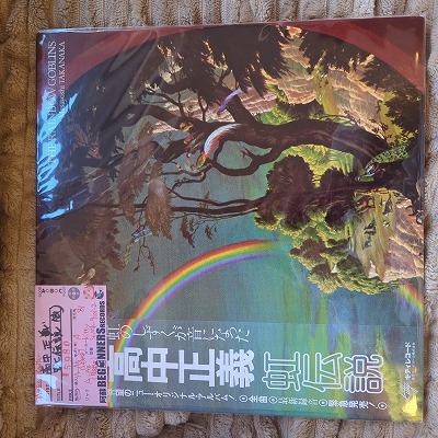 ¡ÚLP¡Û¹âÃæÀµµÁ/ÆúÅÁÀâ('81/ÂÓÉÕ2ËçÁÈ) ¡ÚLP¡Û¹âÃæÀµµÁ/ÆúÅÁÀâ('81/ÂÓÉÕ2ËçÁÈ)