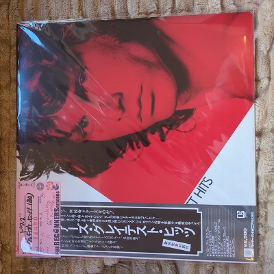 ¡ÚLP¡Û¥É¥¢¡¼¥º/¥°¥ì¥¤¥Æ¥¹¥È¡¦¥Ò¥Ã¥Ä('80/¹ñÆâÈ×ÂÓÉÕ) ¡ÚLP¡Û¥É¥¢¡¼¥º/¥°¥ì¥¤¥Æ¥¹¥È¡¦¥Ò¥Ã¥Ä('80/¹ñÆâÈ×ÂÓÉÕ)