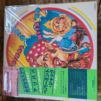 ¡ÚLP-VA¡Û¥ª¥ê¥¸¥Ê¥ë¡¦¥Ç¥£¥¹¥³¡¦¥Ò¥Ã¥Ä'80(¹ñÆâÈ×ÂÓÉÕ) ¡ÚLP-VA¡Û¥ª¥ê¥¸¥Ê¥ë¡¦¥Ç¥£¥¹¥³¡¦¥Ò¥Ã¥Ä'80(¹ñÆâÈ×ÂÓÉÕ)