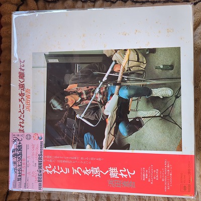 ¡ÚLP¡ÛÉÍÅľʸã/À¸¤Þ¤ì¤¿¤È¤³¤í¤ò±ó¤¯Î¥¤ì¤Æ('76/ÂÓÉÕ¤) ¡ÚLP¡ÛÉÍÅľʸã/À¸¤Þ¤ì¤¿¤È¤³¤í¤ò±ó¤¯Î¥¤ì¤Æ('76/ÂÓÉÕ¤)
