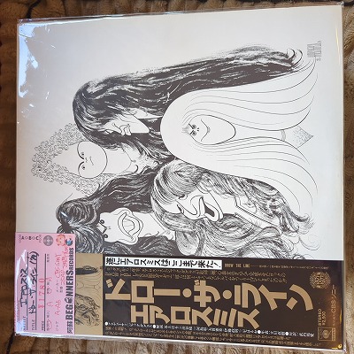 ¡ÚLP¡Û¥¨¥¢¥í¥¹¥ß¥¹/¥É¥í¡¼¡¦¥¶¡¦¥é¥¤¥ó('79/¹ñÆâÈ×ÂÓÉÕ) ¡ÚLP¡Û¥¨¥¢¥í¥¹¥ß¥¹/¥É¥í¡¼¡¦¥¶¡¦¥é¥¤¥ó('79/¹ñÆâÈ×ÂÓÉÕ)