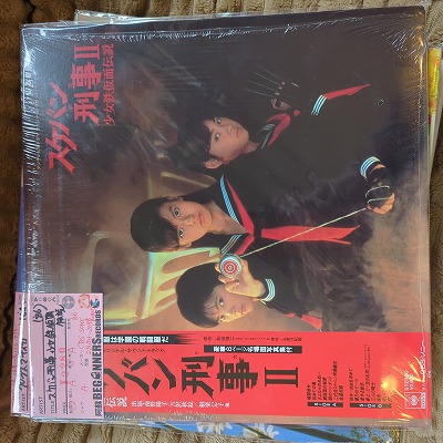 ¡ÚLP¡Û¥¹¥±¥Ð¥ó·º»ö-¾¯½÷Å´²¾ÌÌÅÁÀâ('86/ÂÓÉÕ) ¡ÚLP¡Û¥¹¥±¥Ð¥ó·º»ö-¾¯½÷Å´²¾ÌÌÅÁÀâ('86/ÂÓÉÕ)