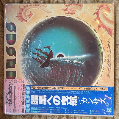 ¡ÚLP¡Û¥«¥ó¥µ¥¹/°Å¹õ¤Ø¤Î±È¹Ò('77/¹ñÆâÈ×ÂÓÉÕ) ¡ÚLP¡Û¥«¥ó¥µ¥¹/°Å¹õ¤Ø¤Î±È¹Ò('77/¹ñÆâÈ×ÂÓÉÕ)