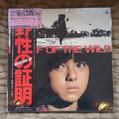 ¡ÚLP-OST¡ÛÌîÀ¤Î¾ÚÌÀ('78) ¡ÚLP-OST¡ÛÌîÀ¤Î¾ÚÌÀ('78)