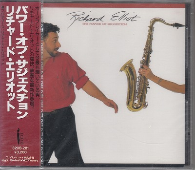 ¡ÚCD¡Û¥ê¥Á¥ã¡¼¥É¡¦¥¨¥ê¥ª¥Ã¥È/¥Ñ¥ï¡¼¡¦¥ª¥Ö¡¦¥µ¥¸¥§¥¹¥Á¥ç¥ó('88/¹ñÆâ¸«ËÜÈ×/̤³«ÉõÉÊ) ¡ÚCD¡Û¥ê¥Á¥ã¡¼¥É¡¦¥¨¥ê¥ª¥Ã¥È/¥Ñ¥ï¡¼¡¦¥ª¥Ö¡¦¥µ¥¸¥§¥¹¥Á¥ç¥ó('88/¹ñÆâ¸«ËÜÈ×/̤³«ÉõÉÊ)