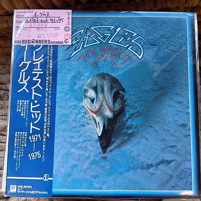 ¡ÚLP¡Û¥¤¡¼¥°¥ë¥¹/¥°¥ì¥¤¥Æ¥¹¥È¡¦¥Ò¥Ã¥Ä'71-'75(¹ñÆâÈ×ÂÓÉÕ) ¡ÚLP¡Û¥¤¡¼¥°¥ë¥¹/¥°¥ì¥¤¥Æ¥¹¥È¡¦¥Ò¥Ã¥Ä'71-'75(¹ñÆâÈ×ÂÓÉÕ)