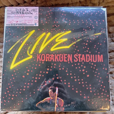 ¡ÚLP¡ÛÌðÂô±ÊµÈ/¥é¥¤¥Ö¸å³Ú±à¥¹¥¿¥¸¥¢¥à('78/2ËçÁÈ) ¡ÚLP¡ÛÌðÂô±ÊµÈ/¥é¥¤¥Ö¸å³Ú±à¥¹¥¿¥¸¥¢¥à('78/2ËçÁÈ)