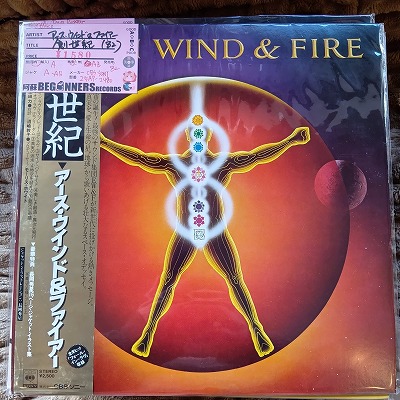 ¡ÚLP¡Û¥¢¡¼¥¹¡¦¥¦¥£¥ó¥É&¥Õ¥¡¥¤¥¢¡¼/ÁÏÀ¤µ('82/¹ñÆâÈ×ÂÓÉÕ) ¡ÚLP¡Û¥¢¡¼¥¹¡¦¥¦¥£¥ó¥É&¥Õ¥¡¥¤¥¢¡¼/ÁÏÀ¤µ('82/¹ñÆâÈ×ÂÓÉÕ)