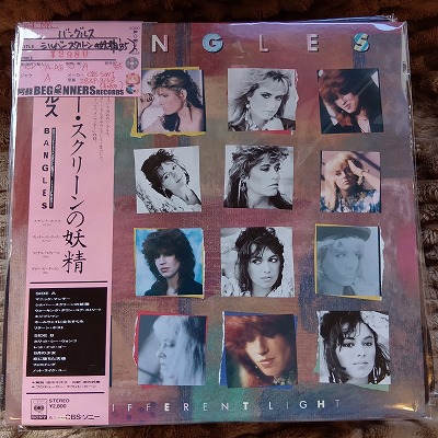 ¡ÚLP¡Û¥Ð¥ó¥°¥ë¥º/¥·¥ë¥Ð¡¼¥¹¥¯¥ê¡¼¥ó¤ÎÍÅÀº('85/¹ñÆâÈ×ÂÓÉÕ) ¡ÚLP¡Û¥Ð¥ó¥°¥ë¥º/¥·¥ë¥Ð¡¼¥¹¥¯¥ê¡¼¥ó¤ÎÍÅÀº('85/¹ñÆâÈ×ÂÓÉÕ)