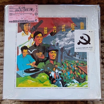 ¡Ú12inch¡ÛECD/¥À¥¤¥ì¥¯¥È¡¦¥É¥é¥¤¥ô('98) ¡Ú12inch¡ÛECD/¥À¥¤¥ì¥¯¥È¡¦¥É¥é¥¤¥ô('98)