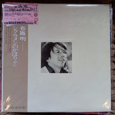 ¡ÚLP¡ÛÉÛ»ÜÌÀ/¥·¥¯¥é¥á¥ó¤Î¤«¤ª¤ê¤«¤é('75/ÂÓ¡¦¥Ô¥ó¥Ê¥Ã¥×ÉÕ) ¡ÚLP¡ÛÉÛ»ÜÌÀ/¥·¥¯¥é¥á¥ó¤Î¤«¤ª¤ê¤«¤é('75/ÂÓ¡¦¥Ô¥ó¥Ê¥Ã¥×ÉÕ)