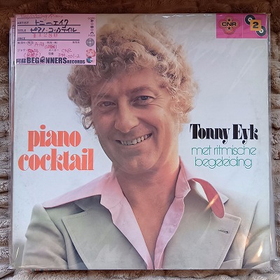 ¡ÚLP¡Û¥È¥Ë¡¼¡¦¥¨¥¤¥¯/¥Ô¥¢¥Î¡¦¥³¥Ã¥¯¥Æ¥¤¥ë(Import/2ËçÁÈ) ¡ÚLP¡Û¥È¥Ë¡¼¡¦¥¨¥¤¥¯/¥Ô¥¢¥Î¡¦¥³¥Ã¥¯¥Æ¥¤¥ë(Import/2ËçÁÈ)