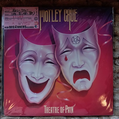 ¡ÚLP¡Û¥â¥È¥ê¡¼¡¦¥¯¥ë¡¼/¥·¥¢¥¿¡¼¡¦¥ª¥Ö¡¦¥Ú¥¤¥ó('85/¹ñÆâÈ×) ¡ÚLP¡Û¥â¥È¥ê¡¼¡¦¥¯¥ë¡¼/¥·¥¢¥¿¡¼¡¦¥ª¥Ö¡¦¥Ú¥¤¥ó('85/¹ñÆâÈ×)