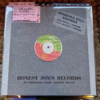 ¡Ú12inch¡Û¥ï¥¤¥ì¥«¡¦¥Ò¥ë¡¦¥µ¥¦¥ó¥º/¥ï¥ó¡¦¥Ô¡¼¥×¥ë(UKÈ×) ¡Ú12inch¡Û¥ï¥¤¥ì¥«¡¦¥Ò¥ë¡¦¥µ¥¦¥ó¥º/¥ï¥ó¡¦¥Ô¡¼¥×¥ë(UKÈ×)