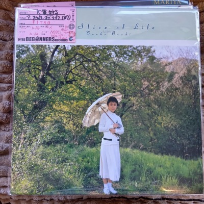 ¡ÚLP¡ÛÂç´Ó̯»Ò/¥¢¡¦¥¹¥é¥¤¥¹¡¦¥ª¥Ö¡¦¥é¥¤¥Õ('87/¹ñÆâÈ×) ¡ÚLP¡ÛÂç´Ó̯»Ò/¥¢¡¦¥¹¥é¥¤¥¹¡¦¥ª¥Ö¡¦¥é¥¤¥Õ('87/¹ñÆâÈ×)