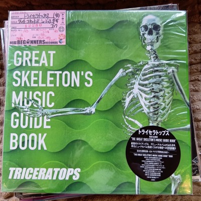 ¡ÚLP¡Û¥È¥é¥¤¥»¥é¥È¥Ã¥×¥¹/¥°¥ì¥¤¥È¡¦¥¹¥±¥ë¥È¥ó¥º¡¦¥ß¥å¡¼¥¸¥Ã¥¯¡¦¥¬¥¤¥É¡¦¥Ö¥Ã¥¯('98) ¡ÚLP¡Û¥È¥é¥¤¥»¥é¥È¥Ã¥×¥¹/¥°¥ì¥¤¥È¡¦¥¹¥±¥ë¥È¥ó¥º¡¦¥ß¥å¡¼¥¸¥Ã¥¯¡¦¥¬¥¤¥É¡¦¥Ö¥Ã¥¯('98)