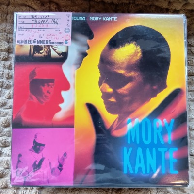 ¡ÚLP¡Û¥â¥ê¡¦¥«¥ó¥Æ/TOUMA('90/USÈ×) ¡ÚLP¡Û¥â¥ê¡¦¥«¥ó¥Æ/TOUMA('90/USÈ×)