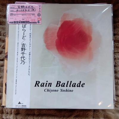 ¡ÚLP¡ÛµÈÌîÀéÂåǵ/¤ì¤¤¤ó¤Ð¤é¡¼¤É('86/ÂÓÉÕ) ¡ÚLP¡ÛµÈÌîÀéÂåǵ/¤ì¤¤¤ó¤Ð¤é¡¼¤É('86/ÂÓÉÕ)