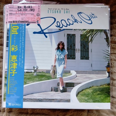 ¡ÚLP¡ÛºÌ·ÃÄÅ»Ò/¥ê¡¼¥Á¡¦¥¢¥¦¥È('84/ÂÓÉÕ) ¡ÚLP¡ÛºÌ·ÃÄÅ»Ò/¥ê¡¼¥Á¡¦¥¢¥¦¥È('84/ÂÓÉÕ)